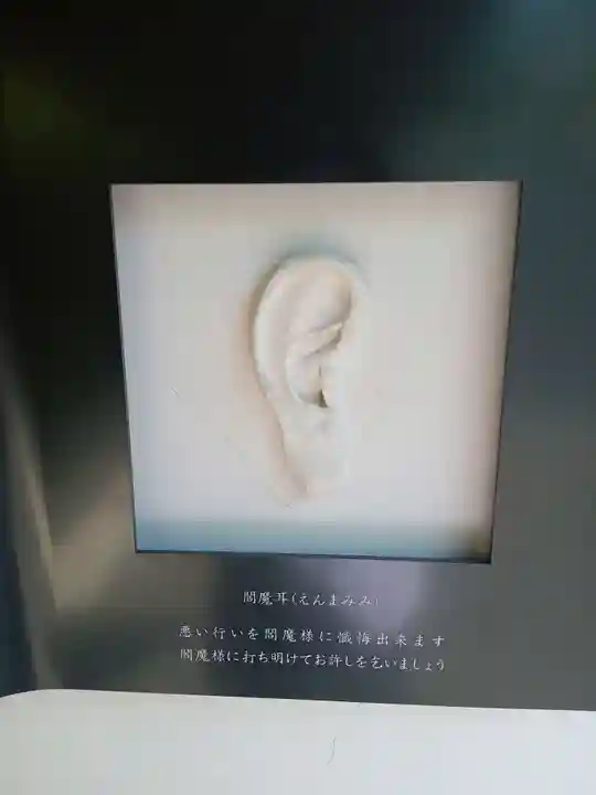 増上寺塔頭 三縁山 宝珠院のその他建物