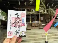 下谷神社(東京都)