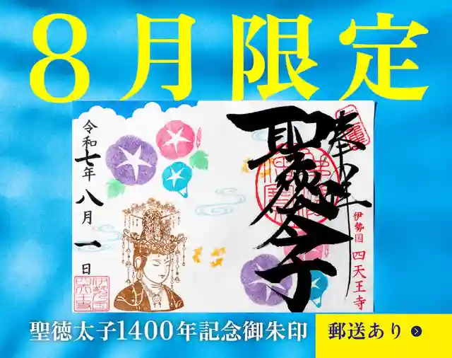 静岡県の神社お寺ランキングTOP20！有名寺社から地域の神社お寺