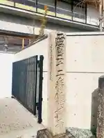 総持寺のその他建物