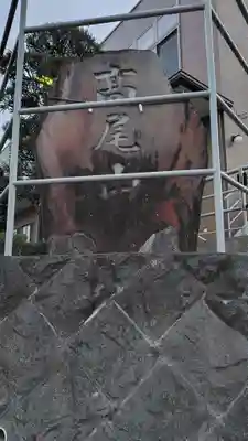 熊野神社(静岡県)