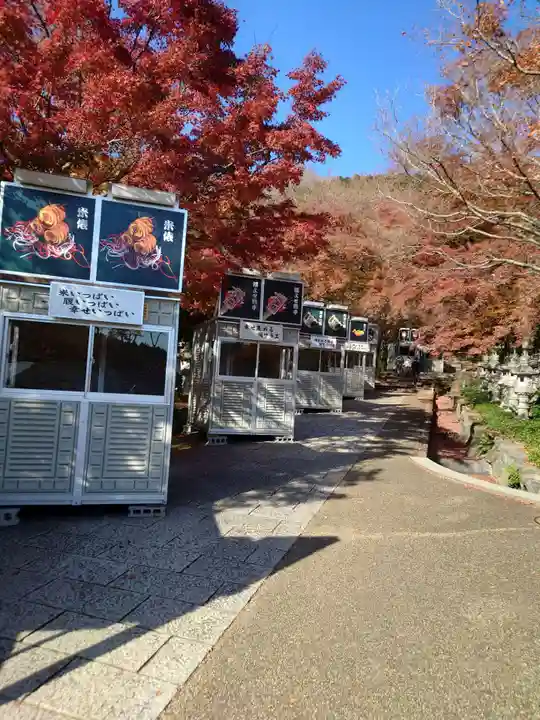 勝尾寺(大阪府)