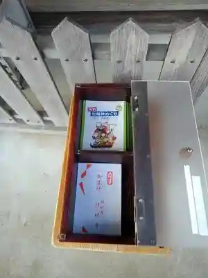 佛眼寺の本殿・本堂