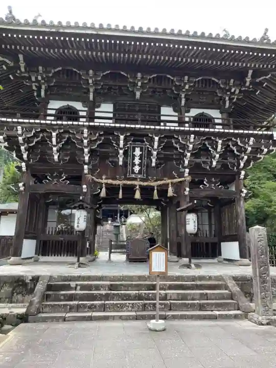 善峯寺(京都府)