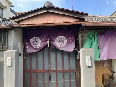 宗導寺の{uncategorized: "未分類", other: "その他", undefined: "問題あり", building: "その他建物", grave: "お墓", sacred_gate: "鳥居", guardian: "狛犬", statue: "像", buddha: "仏像", history: "歴史", nature: "自然", garden: "庭園", animal: "動物", pagoda: "塔", temizu: "手水舎", mountain_gate: "山門・神門", sanctuary: "本殿・本堂", subordinate: "末社・摂社", art: "芸術", scenery: "景色", jizo: "地蔵", ema: "絵馬", goshuin: "御朱印", omikuji: "おみくじ", items: "授与品その他", amulet: "お守り", goshuincho: "御朱印帳", eats: "食事", festival: "お祭り", votive_dance: "神楽", shichigosan: "七五三参", wedding: "結婚式", experience: "体験その他", initially: "初詣", around: "周辺", anti_infection: "感染症対策"}
