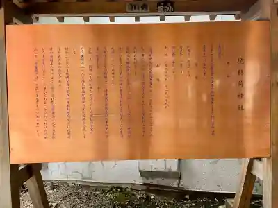 境稲荷神社の{uncategorized: "未分類", other: "その他", undefined: "問題あり", building: "その他建物", grave: "お墓", sacred_gate: "鳥居", guardian: "狛犬", statue: "像", buddha: "仏像", history: "歴史", nature: "自然", garden: "庭園", animal: "動物", pagoda: "塔", temizu: "手水舎", mountain_gate: "山門・神門", sanctuary: "本殿・本堂", subordinate: "末社・摂社", art: "芸術", scenery: "景色", jizo: "地蔵", ema: "絵馬", goshuin: "御朱印", omikuji: "おみくじ", items: "授与品その他", amulet: "お守り", goshuincho: "御朱印帳", eats: "食事", festival: "お祭り", votive_dance: "神楽", shichigosan: "七五三参", wedding: "結婚式", experience: "体験その他", initially: "初詣", around: "周辺", anti_infection: "感染症対策"}