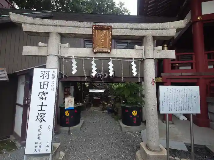 羽田神社(東京都)