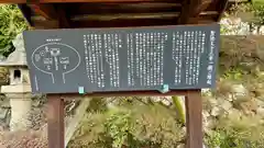 叡福寺(大阪府)