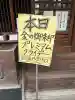長久山 正覚院の{uncategorized: "未分類", other: "その他", undefined: "問題あり", building: "その他建物", grave: "お墓", sacred_gate: "鳥居", guardian: "狛犬", statue: "像", buddha: "仏像", history: "歴史", nature: "自然", garden: "庭園", animal: "動物", pagoda: "塔", temizu: "手水舎", mountain_gate: "山門・神門", sanctuary: "本殿・本堂", subordinate: "末社・摂社", art: "芸術", scenery: "景色", jizo: "地蔵", ema: "絵馬", goshuin: "御朱印", omikuji: "おみくじ", items: "授与品その他", amulet: "お守り", goshuincho: "御朱印帳", eats: "食事", festival: "お祭り", votive_dance: "神楽", shichigosan: "七五三参", wedding: "結婚式", experience: "体験その他", initially: "初詣", around: "周辺", anti_infection: "感染症対策"}