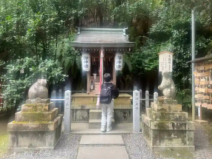 大豊神社(京都府)