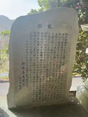 坂本大師堂(徳島県)