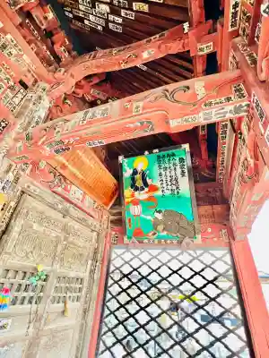 語歌堂の{uncategorized: "未分類", other: "その他", undefined: "問題あり", building: "その他建物", grave: "お墓", sacred_gate: "鳥居", guardian: "狛犬", statue: "像", buddha: "仏像", history: "歴史", nature: "自然", garden: "庭園", animal: "動物", pagoda: "塔", temizu: "手水舎", mountain_gate: "山門・神門", sanctuary: "本殿・本堂", subordinate: "末社・摂社", art: "芸術", scenery: "景色", jizo: "地蔵", ema: "絵馬", goshuin: "御朱印", omikuji: "おみくじ", items: "授与品その他", amulet: "お守り", goshuincho: "御朱印帳", eats: "食事", festival: "お祭り", votive_dance: "神楽", shichigosan: "七五三参", wedding: "結婚式", experience: "体験その他", initially: "初詣", around: "周辺", anti_infection: "感染症対策"}