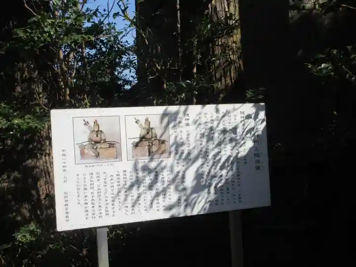 常陸國總社宮(茨城県)