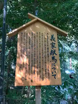 駒木諏訪神社の歴史