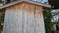 長建寺(京都府)