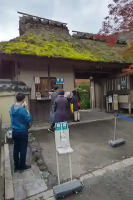 宝厳院のその他建物