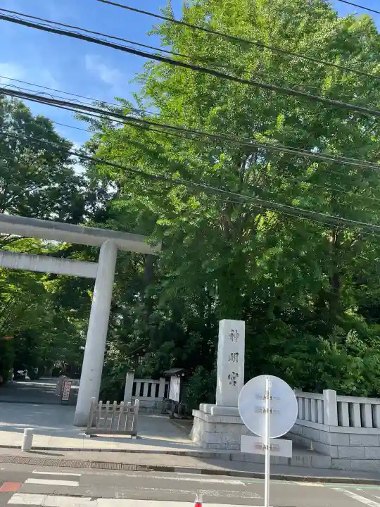 阿佐ヶ谷神明宮の{uncategorized: "未分類", other: "その他", undefined: "問題あり", building: "その他建物", grave: "お墓", sacred_gate: "鳥居", guardian: "狛犬", statue: "像", buddha: "仏像", history: "歴史", nature: "自然", garden: "庭園", animal: "動物", pagoda: "塔", temizu: "手水舎", mountain_gate: "山門・神門", sanctuary: "本殿・本堂", subordinate: "末社・摂社", art: "芸術", scenery: "景色", jizo: "地蔵", ema: "絵馬", goshuin: "御朱印", omikuji: "おみくじ", items: "授与品その他", amulet: "お守り", goshuincho: "御朱印帳", eats: "食事", festival: "お祭り", votive_dance: "神楽", shichigosan: "七五三参", wedding: "結婚式", experience: "体験その他", initially: "初詣", around: "周辺", anti_infection: "感染症対策"}
