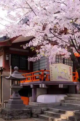 阿倍王子神社の絵馬