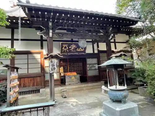 成就院の本殿・本堂