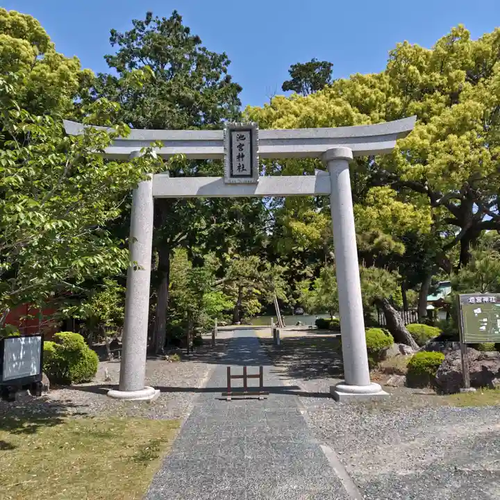 桜ヶ池池宮神社(静岡県)