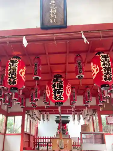 伊奴神社(愛知県)