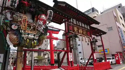 鷲神社のその他建物