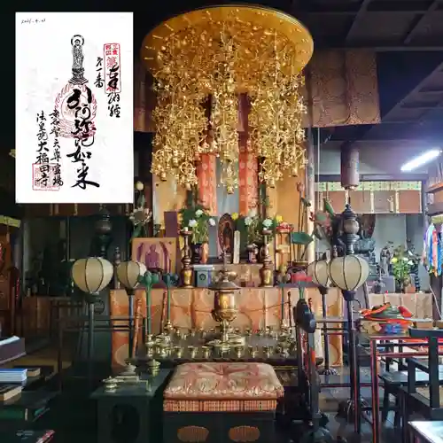 大福田寺の本殿・本堂