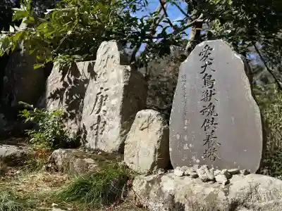 愛敬院の{uncategorized: "未分類", other: "その他", undefined: "問題あり", building: "その他建物", grave: "お墓", sacred_gate: "鳥居", guardian: "狛犬", statue: "像", buddha: "仏像", history: "歴史", nature: "自然", garden: "庭園", animal: "動物", pagoda: "塔", temizu: "手水舎", mountain_gate: "山門・神門", sanctuary: "本殿・本堂", subordinate: "末社・摂社", art: "芸術", scenery: "景色", jizo: "地蔵", ema: "絵馬", goshuin: "御朱印", omikuji: "おみくじ", items: "授与品その他", amulet: "お守り", goshuincho: "御朱印帳", eats: "食事", festival: "お祭り", votive_dance: "神楽", shichigosan: "七五三参", wedding: "結婚式", experience: "体験その他", initially: "初詣", around: "周辺", anti_infection: "感染症対策"}