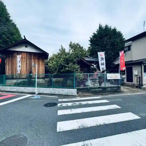 天神社(埼玉県)