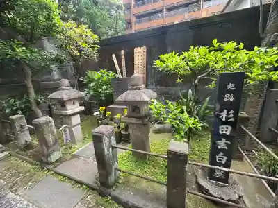 栄閑院の{uncategorized: "未分類", other: "その他", undefined: "問題あり", building: "その他建物", grave: "お墓", sacred_gate: "鳥居", guardian: "狛犬", statue: "像", buddha: "仏像", history: "歴史", nature: "自然", garden: "庭園", animal: "動物", pagoda: "塔", temizu: "手水舎", mountain_gate: "山門・神門", sanctuary: "本殿・本堂", subordinate: "末社・摂社", art: "芸術", scenery: "景色", jizo: "地蔵", ema: "絵馬", goshuin: "御朱印", omikuji: "おみくじ", items: "授与品その他", amulet: "お守り", goshuincho: "御朱印帳", eats: "食事", festival: "お祭り", votive_dance: "神楽", shichigosan: "七五三参", wedding: "結婚式", experience: "体験その他", initially: "初詣", around: "周辺", anti_infection: "感染症対策"}