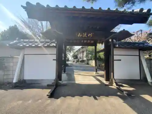 観音寺 (山川町)(栃木県)