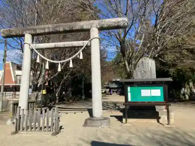 甲神社(茨城県)