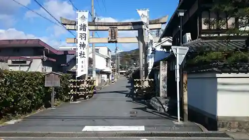 諸羽神社の鳥居