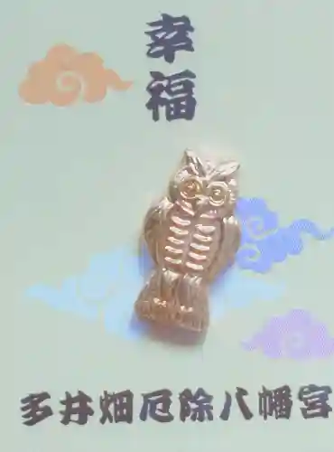 多井畑厄除八幡宮(兵庫県)