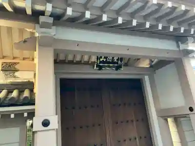 諦聴寺の{uncategorized: "未分類", other: "その他", undefined: "問題あり", building: "その他建物", grave: "お墓", sacred_gate: "鳥居", guardian: "狛犬", statue: "像", buddha: "仏像", history: "歴史", nature: "自然", garden: "庭園", animal: "動物", pagoda: "塔", temizu: "手水舎", mountain_gate: "山門・神門", sanctuary: "本殿・本堂", subordinate: "末社・摂社", art: "芸術", scenery: "景色", jizo: "地蔵", ema: "絵馬", goshuin: "御朱印", omikuji: "おみくじ", items: "授与品その他", amulet: "お守り", goshuincho: "御朱印帳", eats: "食事", festival: "お祭り", votive_dance: "神楽", shichigosan: "七五三参", wedding: "結婚式", experience: "体験その他", initially: "初詣", around: "周辺", anti_infection: "感染症対策"}