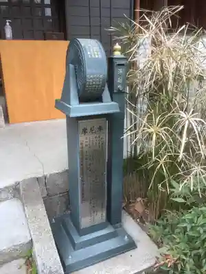 喜見寺のその他建物