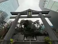 日枝神社(東京都)