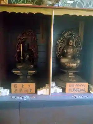 法園寺(福島県)