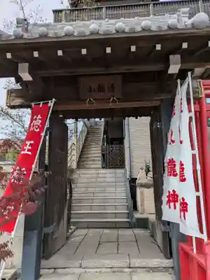 龍徳寺(愛知県)