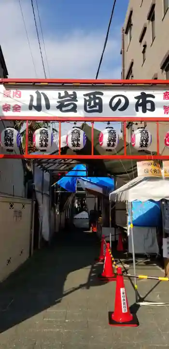 稲荷神社・大鷲神社のその他建物