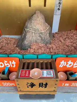 三毳不動尊(栃木県)