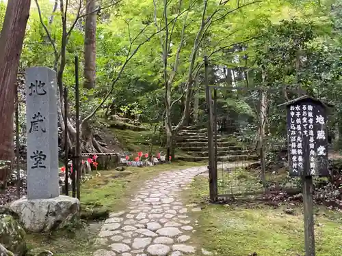 金剛輪寺(滋賀県)