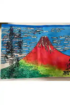 葛飾北斎　赤富士リクエスト
#圓常院
#08014876633
#ショートメール 
#郵送御朱印
#御朱印
#御首題 
#法華 
#正月
#挨拶 
#植物堂 
#西陣
#晴明神社
#妙蓮寺
#妙顕寺
#本法寺
#妙覚寺
#白峯神宮
#寺之内通
#本門法華宗
#ペット霊園
#本阿弥光悦
#長谷川等伯
#妙蓮寺椿
#十六羅漢石庭

#癌封じ
#赤球石霊験大明神
#葛飾北斎
#赤富士
#黒富士
#御朱印ガール