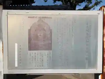 善雄寺(千葉県)