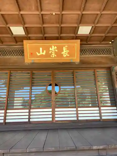 大坊本行寺(東京都)