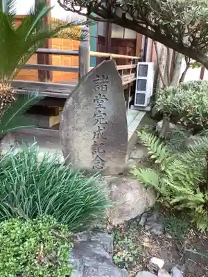 豊徳寺(愛知県)