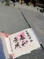 宮地嶽神社のその他建物