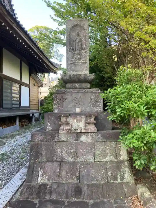 東漸寺(神奈川県)