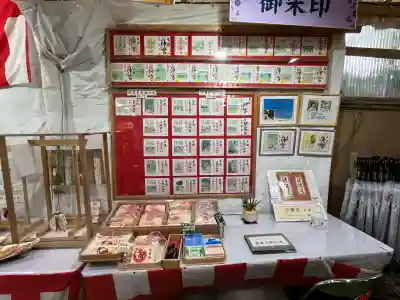 沖宮の{uncategorized: "未分類", other: "その他", undefined: "問題あり", building: "その他建物", grave: "お墓", sacred_gate: "鳥居", guardian: "狛犬", statue: "像", buddha: "仏像", history: "歴史", nature: "自然", garden: "庭園", animal: "動物", pagoda: "塔", temizu: "手水舎", mountain_gate: "山門・神門", sanctuary: "本殿・本堂", subordinate: "末社・摂社", art: "芸術", scenery: "景色", jizo: "地蔵", ema: "絵馬", goshuin: "御朱印", omikuji: "おみくじ", items: "授与品その他", amulet: "お守り", goshuincho: "御朱印帳", eats: "食事", festival: "お祭り", votive_dance: "神楽", shichigosan: "七五三参", wedding: "結婚式", experience: "体験その他", initially: "初詣", around: "周辺", anti_infection: "感染症対策"}