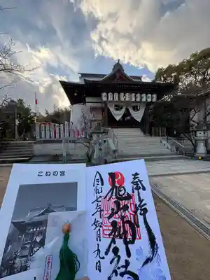 旭山神社(広島県)